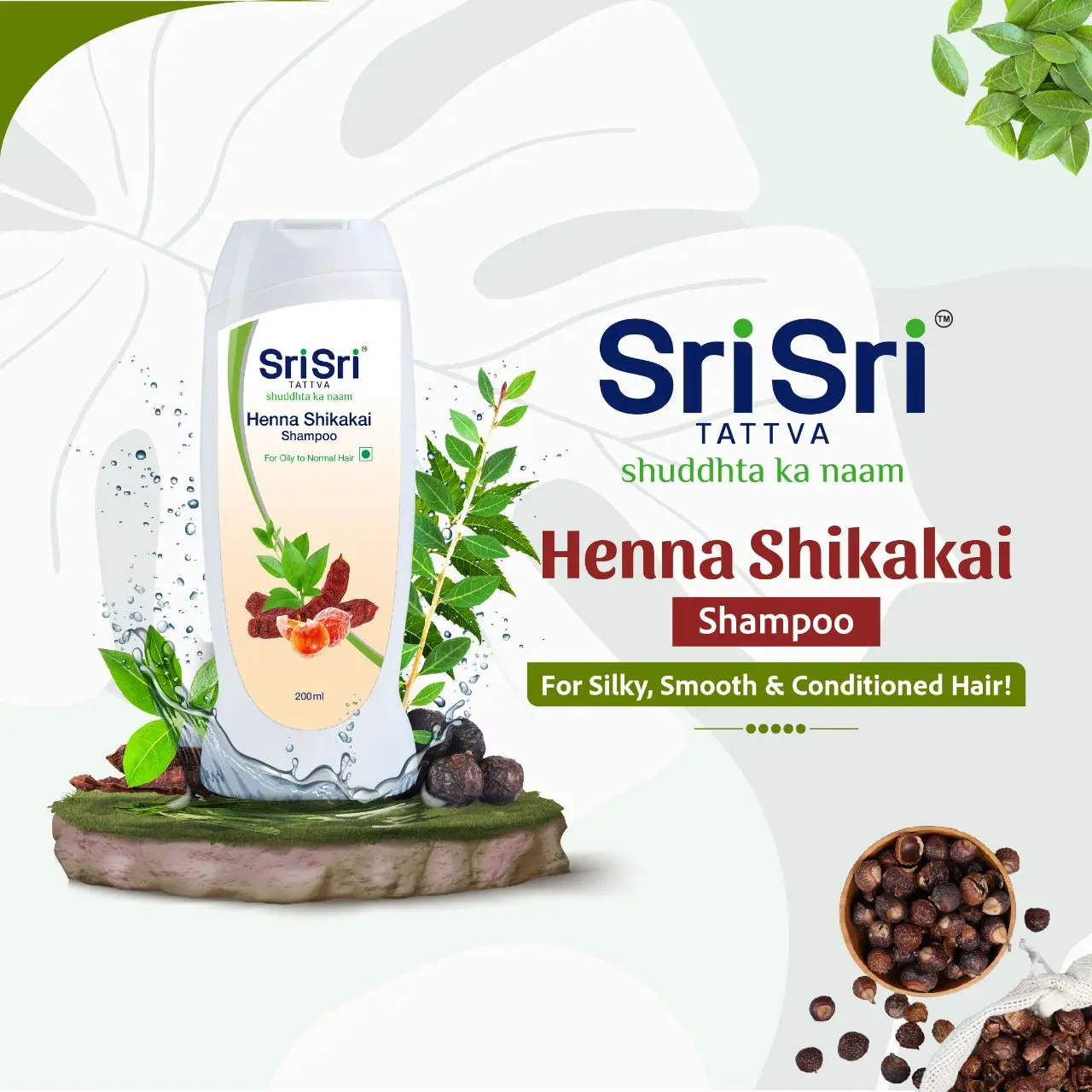 Henna Shikakai Shampoo - For Silky Smooth & Conditioned Hair, 200 ml-2.webp